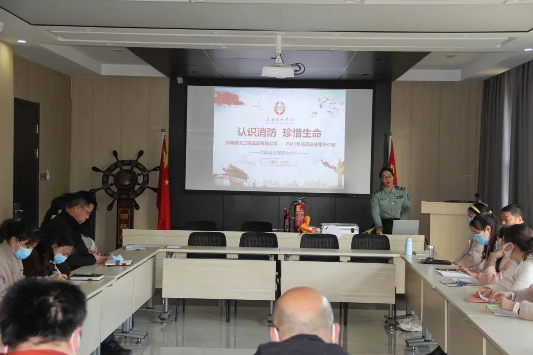 九游网站入口公司“119消防安全月”活动来了！(图1)
